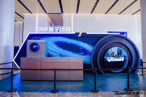 從藝術品到工業品 中國首個光量子計算機制造工廠的蛻變之路
